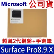 筆電達人 (公司貨) Microsoft Surface 特製版 專業鍵盤蓋 Pro8 Pro9 ProX Pro10 ProX11 原廠 繁體中文 注音 鍵盤 Copilot 8X6-00018 Model 1864.1962