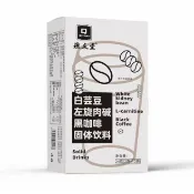 🔥3天出貨 量大可議價🔥代購白蕓豆左旋肉堿黑咖啡24g/盒 無蔗糖速溶純黑咖啡粉