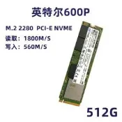 Intel/英特爾600P M.2 128G 360G 512G 電腦固態硬盤 SSD 非760P
