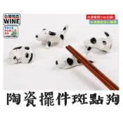 WINE台灣惟恩 微景觀 陶瓷 斑點狗 狗 多肉 盆栽 造景 婚禮裝飾 辦公室小物 佈置
