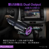 【庫存出清 限量商品】36W USB Type-C車充 (18WX2) QC車用充電器 支援iphone/三星手機