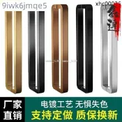 👍优惠👍有無框玻璃門拉手無指紋玫瑰黑鈦金淋浴房防撞不鏽鋼方管大門把手 coco_530