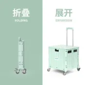 挪威的森林 【可開發票】工具車 小推車輕便夜市擺攤神器手推車購物車拖車小拉車折疊老人四輪拉桿