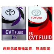 【易油網】TOYOTA CVT FE ATF 無段自動變速箱油 日本豐田原廠