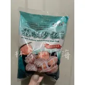 「林琴和阿海」耀集龍蝦沙拉丸，下單前請看說明。(滷味/火鍋店)皆適用，一口爆漿，超好吃!