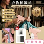【好物嚴選】手持裁縫機 手持便攜式縫紉機 小型縫紉機 多功能家用縫紉機 迷你裁縫機 簡易裁縫機 手拿裁縫機 