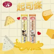 (店+)【Pet Village 魔法村】起司條  起司零食 寵物零食 貓 狗 小寵 可食用
