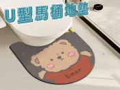 貨比三家 U型馬桶地墊 吸水硅藻泥軟墊 地墊 U型馬桶防水地墊 浴室腳踏墊 硅藻泥吸水墊 吸水速乾 可愛圖案 輕奢 交換禮物 防濺