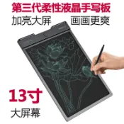 林之舍家居 VSON樂寫13寸繪畫板辦公網課留言兒童涂鴉液晶LCD電子手寫板「限時特惠」