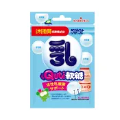 小兒利撒爾 Quti軟糖（活性乳酸菌）｜兒童益生菌軟糖×腸道保健×好吃好補充｜4716511021101
