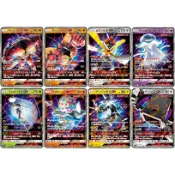 老吉科🌲 Pokémon TCG PTCG 日版SM系列 異獸 爆肌蚊 虛吾伊德 砰頭小丑 紙御劍 GX 寶可夢卡牌