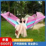 9.2帶蚊帳吊床戶外防側翻兒童掉床大人野營野外家用防蚊鞦韆露營網床