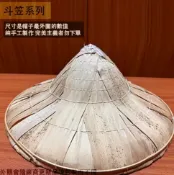 建弟工坊 斗笠 1尺2 1尺3 1尺4 1尺6 1尺8 遮陽帽 園藝 帽子 草帽 種田 採茶