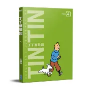 丁丁歷險記 4 (平裝版)/Hergé eslite誠品