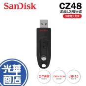 【現貨熱銷】SanDisk CZ48 Ultra－256G／512G／1TB USB 3.0 隨身碟 光華 公司貨