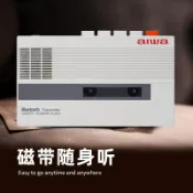 aiwa愛華磁帶機復古80年代老式卡式磁帶播放機隨身聽【北歐居家生活】