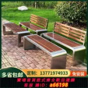 萬物百匯 【台灣公司 可開發票】公園椅戶外長椅鐵藝休閑塑木凳子商場公共座椅室外實木坐凳不銹鋼