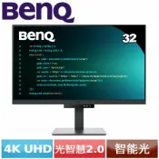 良興EcLife購物網 BENQ 32型 RD320U 4K USB-C 程式設計護眼螢幕 (含背光燈)