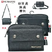 吉林皮飾批發旗艦館 25-8863A【NUMANNI 奴曼尼】輕便收取物品多種背法牛津料橫式三用包 (二色)