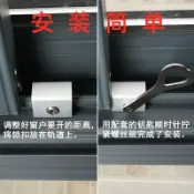 協貿國際日用品生活5館 。免打孔鎖窗神器窗戶鎖扣外推內開窗限位器兒童窗安全鎖小孩防開