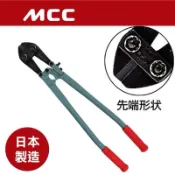 含稅 日本製 MCC 大鐵剪 BC 14‘’～30‘’250（350mm~750mm)破壞剪 鋼絲剪 原廠公司貨