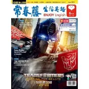 【momoBOOK】常春藤生活英語雜誌 2023年-6月號(電子雜誌)