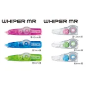 DGLife 德記生活網 《PLUS普樂士》MR Q凍智慧型滾輪修正帶 替帶(WH-624/WH-625/WH-626)