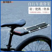 自行車後貨架快拆鋁合載物架山地車行李架公路車駝包架單車裝備 可開發票✅Pathfish🔥臺灣出貨🔥