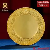 【小七嚴選】菩提樹下官方店曼扎托盤S990銀鍍金藏傳密宗迷你八吉曼扎托盤8cm