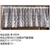 白色純白之戀花蕾絲門簾櫃簾窗紗門簾145x35cm加長型窗簾簾子【玫瑰物語-生活藝術專賣店】