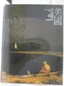 【露天書寶二手書T2/藝術_VMM】高_美國_大都會博物館美術全集
