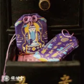 【鎮瀾宮】文昌帝君升職學業高升護身符│御守│文昌│梓潼帝君 日系 香火袋 祈福 開智慧 聰慧 事業 升官