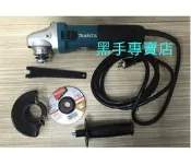 來電優惠   牧田 MAKITA GA4040C 可調速平面手提砂輪機 可調速4吋砂輪機 GWS7-100ET可參考