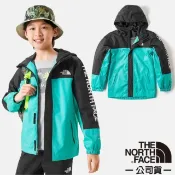 【北臉 The North Face】82折》兒童 男童 女童 連帽外套 衝鋒衣 防水外套 雨衣 風衣 雪衣 8A48