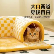 🌟台灣出貨🌟貓吊床 貓咪睡床 寵物吊床 鞦韆搖籃 隧道貓窩四季通用可拆洗貓窩冬季保暖貓隧道迷宮鑽洞秋冬保暖貓窩