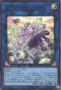 (再生卡舖) 遊戲王 QCCU-JP166 芳香熾天使 茉莉花   韓紙 金閃 金亮