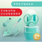兒童指甲剪 寶寶指甲 安全嬰兒指甲刀 兒童剪刀 安全剪刀【彩色斑馬】