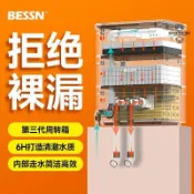 全新升級過濾器 過濾箱 過濾盒 周轉箱過濾箱週轉箱過濾器魚缸魚池過濾簡潔內走水循環滴流過濾箱大型錦鯉室外魚池過濾器