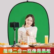 蘇奔攝影綠幕布藍綠摳像背景板便攜折疊扣像直播反光板拍照背景布