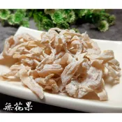 【沈莊蜜餞】無花果 小孩愛吃的零食