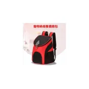 (店+)【萌寵必備社+】寵物背包外出便攜胸前雙肩包小型狗狗背包旅行寵物太空艙包貓背包