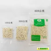 -蓮子/纺蓮子(真空夾鏈裝)- 檢驗合格，無漂白，無農藥，粉嫩易煮，可煮冰糖蓮子白木耳湯、蓮子粥、四神湯都不錯喔。