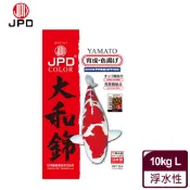 蝦幣回饋【JPD】日本高級錦鯉飼料-大和錦_色揚10KG 日本產 賽級錦鯉指定 揚色 免運 毛貓寵
