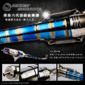 誠一機研 章魚 SRZ 符合法規 排氣管 TK1 四代勁戰 雷霆 S 150 JET S BWSR VJR 125 G6