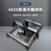 3040款小型雕刻機壓克力不鏽鋼全自動迷你雷射刻字機打標機 0417