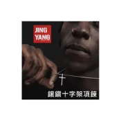 (店+)美式鑲鑽十字架項鍊《J.Y》男項鍊 女項鍊 項鏈 十字架項鏈 鑲鑽項鍊 潮流單品