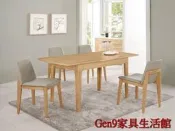 蘆洲巨林家具館..納維亞6.3尺多功能餐桌(不含餐椅)(特價中)-CM*450-1..台北地區免運費!!