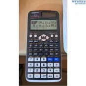 多功能函數計算 Fx-991EX 新款科學計算器