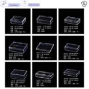 收納盒 長方形透明盒 塑膠盒 水晶盒 展示盒 五金盒 包裝盒 禮品盒