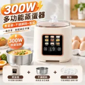 【森百諾】蒸蛋器 煮蛋器 早餐機 蒸煮器 蛋料理 簡易機 備餐機 溫控機 蛋盅機 宿舍機 早點機 110V